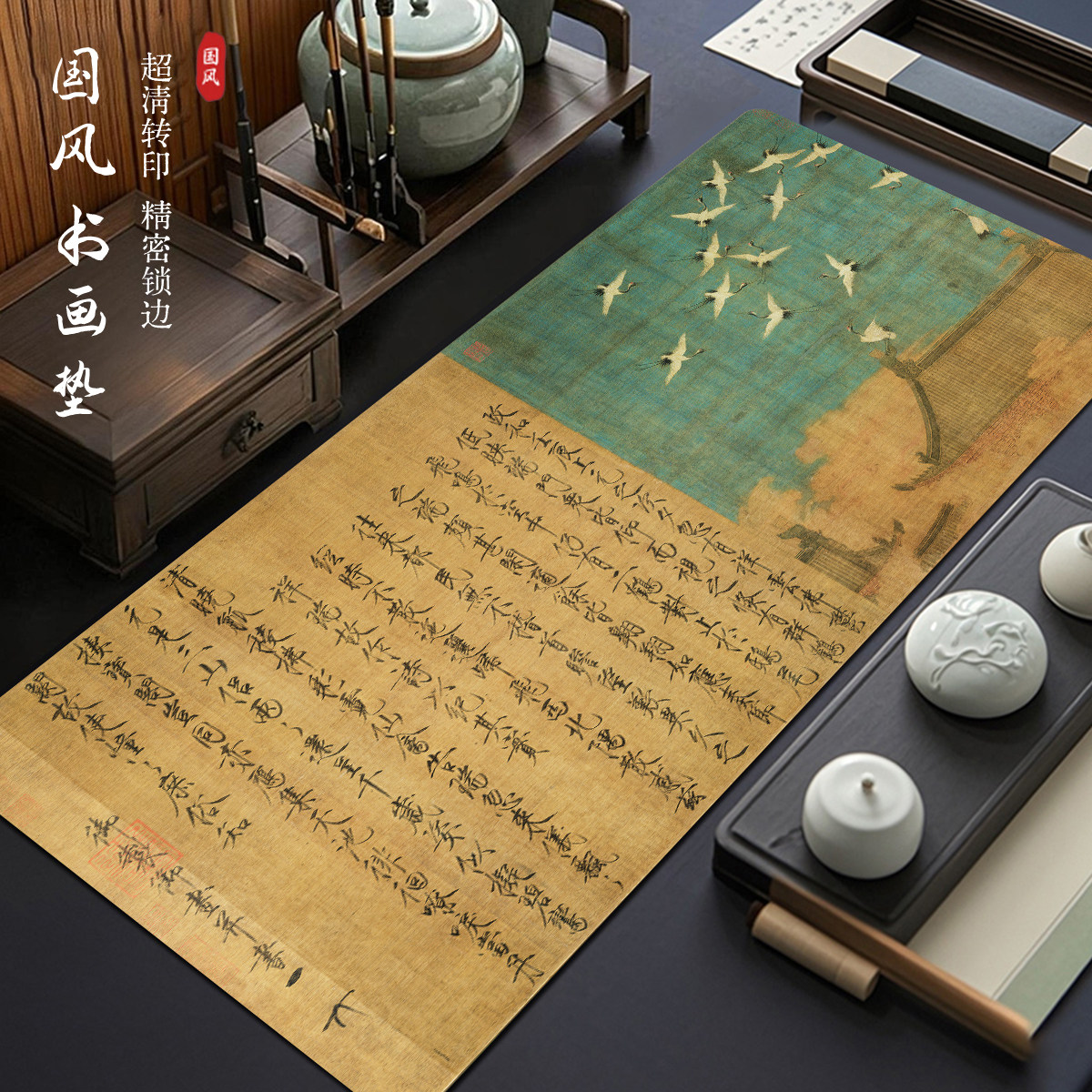 国风字画鼠标垫超大书法古风励志文字办公桌面大号家用书桌垫