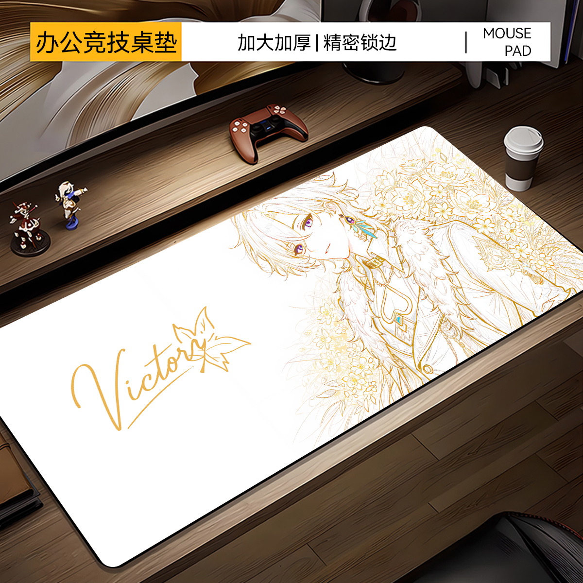 轻奢高级感线稿鼠标垫二次元桌垫