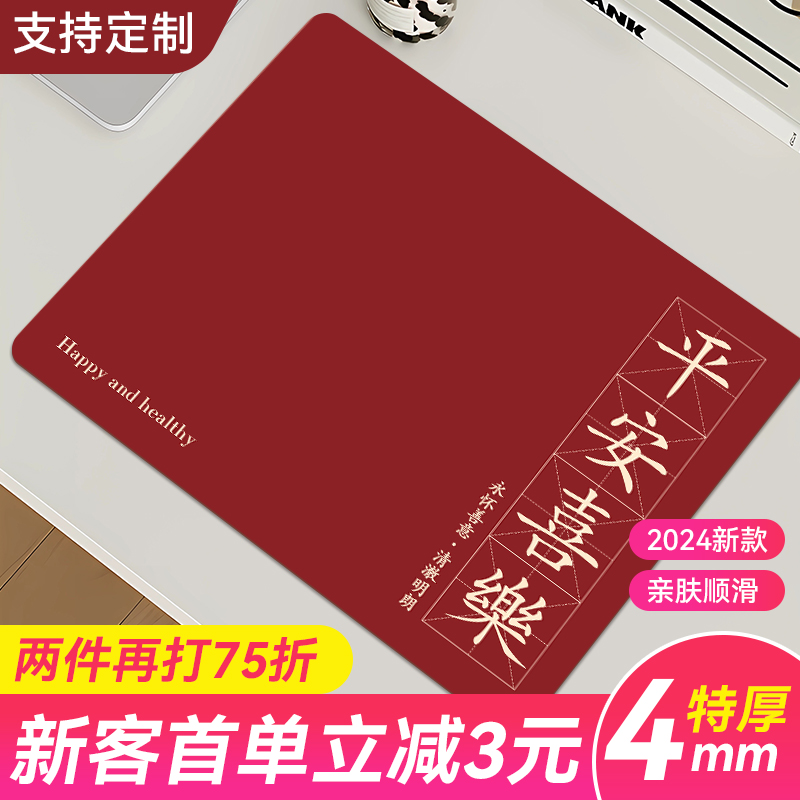 鼠标垫小号ins风防滑特厚简约文字护腕垫可爱女生可定制办公垫子