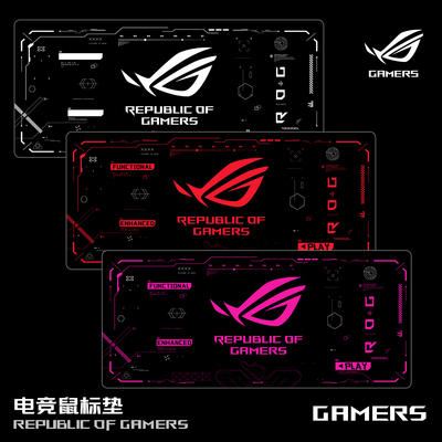 玩家|国度电竞鼠标垫ROG办公桌垫
