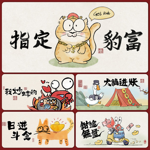趣味搞笑鼠标垫超大个性办公桌垫