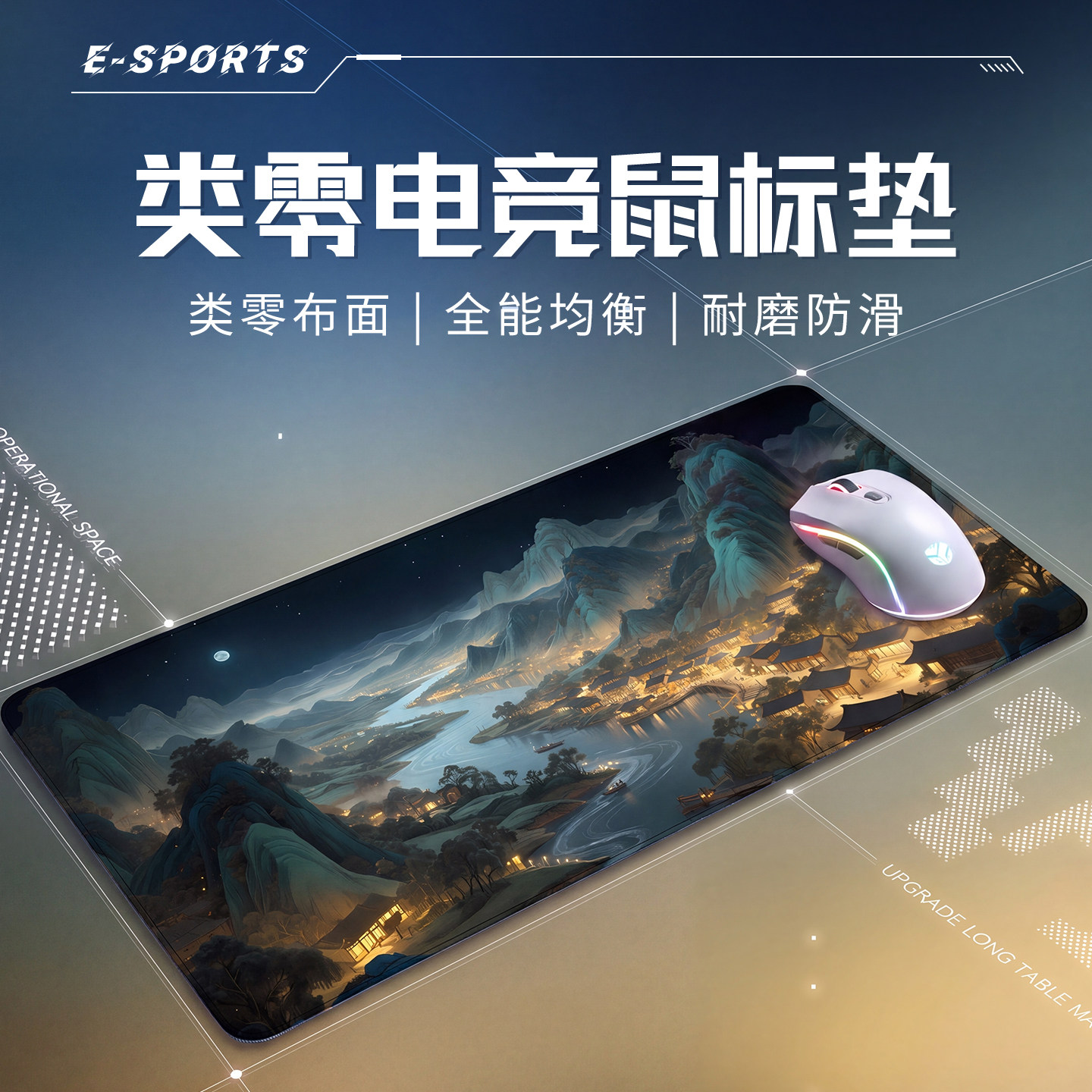 鼠标垫超大号专业电竞游戏FPS专用类零打瓦滑鼠垫全能竞技垫定制