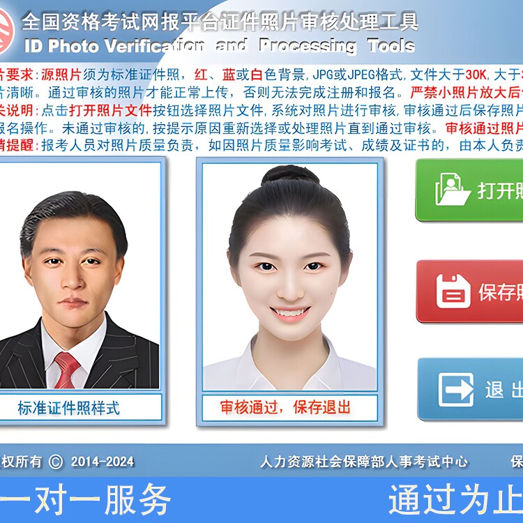 海南安徽事业单位自学考试三支一平面广告设计