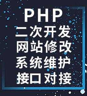 eyoucms易优cmsThinkPHP二次开发源码修改