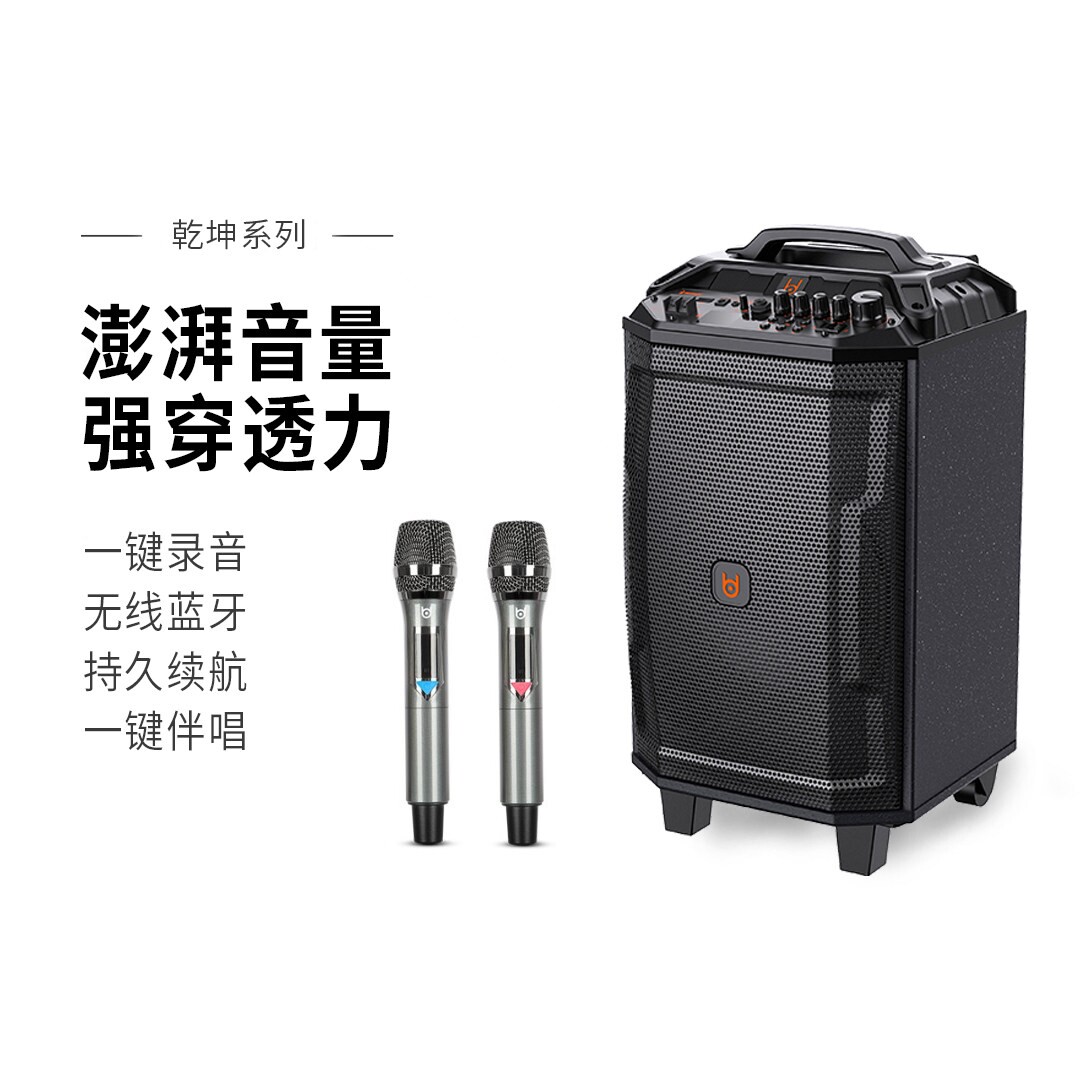 贝德户外广场舞音响拉杆移动大功