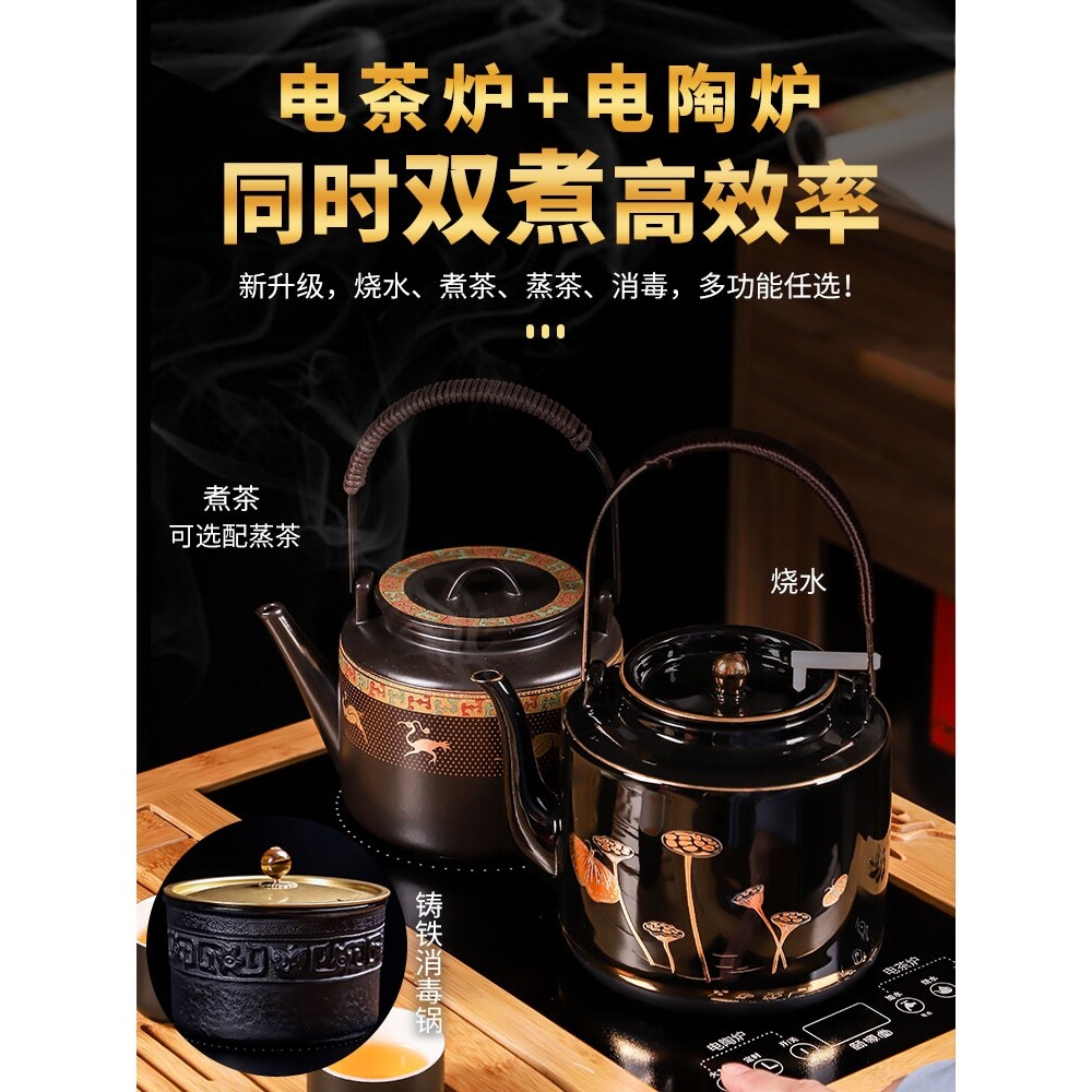 全自动电热水壶电陶茶炉一体炉嵌