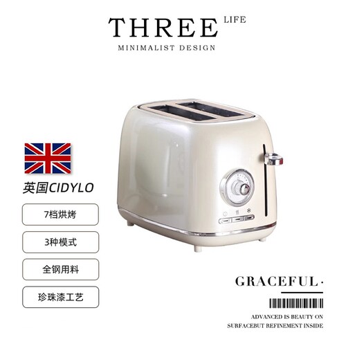 Tlife·Graceful·英国CiDylo多