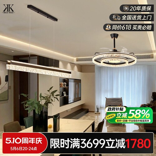 客厅风扇灯意式轻奢2026新款现代