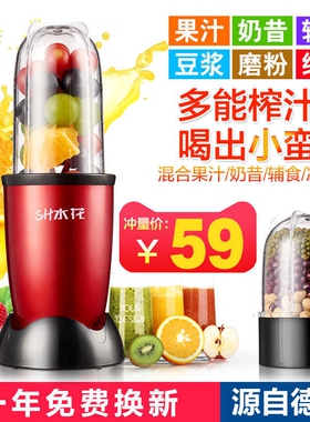 榨汁机家用全自动小型学生扎果蔬