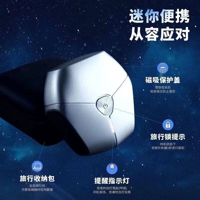 便携电动剃须刀双刀头飞碟剃须刀男士礼物新款刮胡刀全身水洗迷你,个人护理/保健/按摩器材,剃须刀,淘宝优惠券,粉丝福利购,淘宝优惠卷