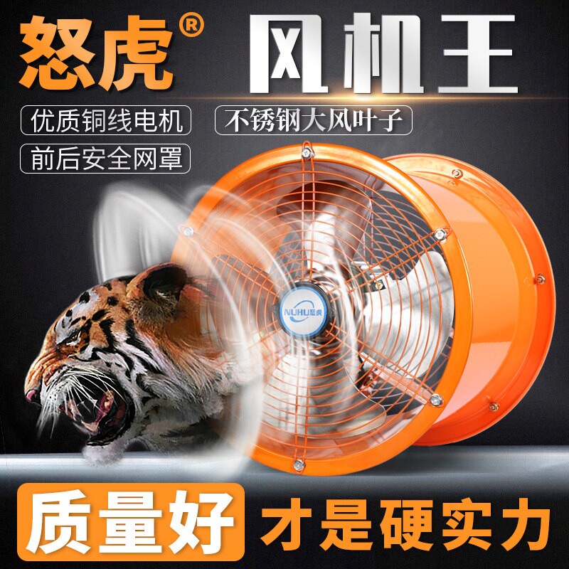 工业级排气扇厨房油烟管道抽风机扇高速圆筒形换气扇强力轴流排风