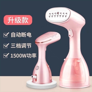 HYUNDAI韩国便携智能 迷你 手持挂烫机熨烫机蒸汽款 家用小型便携式
