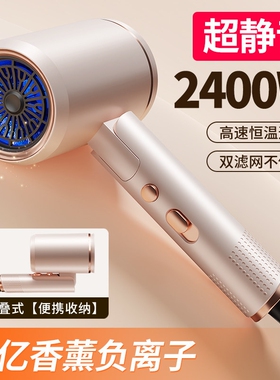 德国折叠式电吹风机负离子不伤发