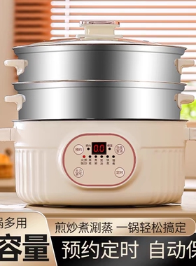 不锈钢电蒸锅多功能家用三层电蒸