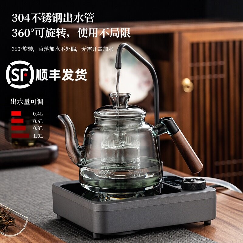 新匠自动上水电陶炉2025新款煮茶