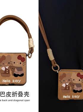 适用华为novaflip手机壳新款小折叠novaflips保护套nova flipS秋冬毛绒全包外壳高级感女斜挎带挂绳KT猫