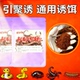 蛇诱食剂粉养殖场专业九香蜈蝎子蚣虫粉长虫诱饵神器蛇食欲开口剂