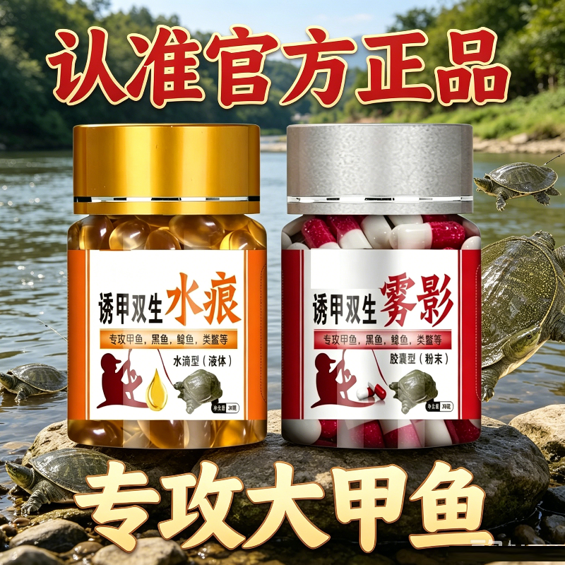 鱼饵料小黄面添加剂钓鱼小药黄色粉末诱鱼粉野钓黑坑四季通用