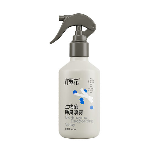 【99品类日】许翠花生物酶分解除臭剂除螨剂抑菌喷雾清洁300ml