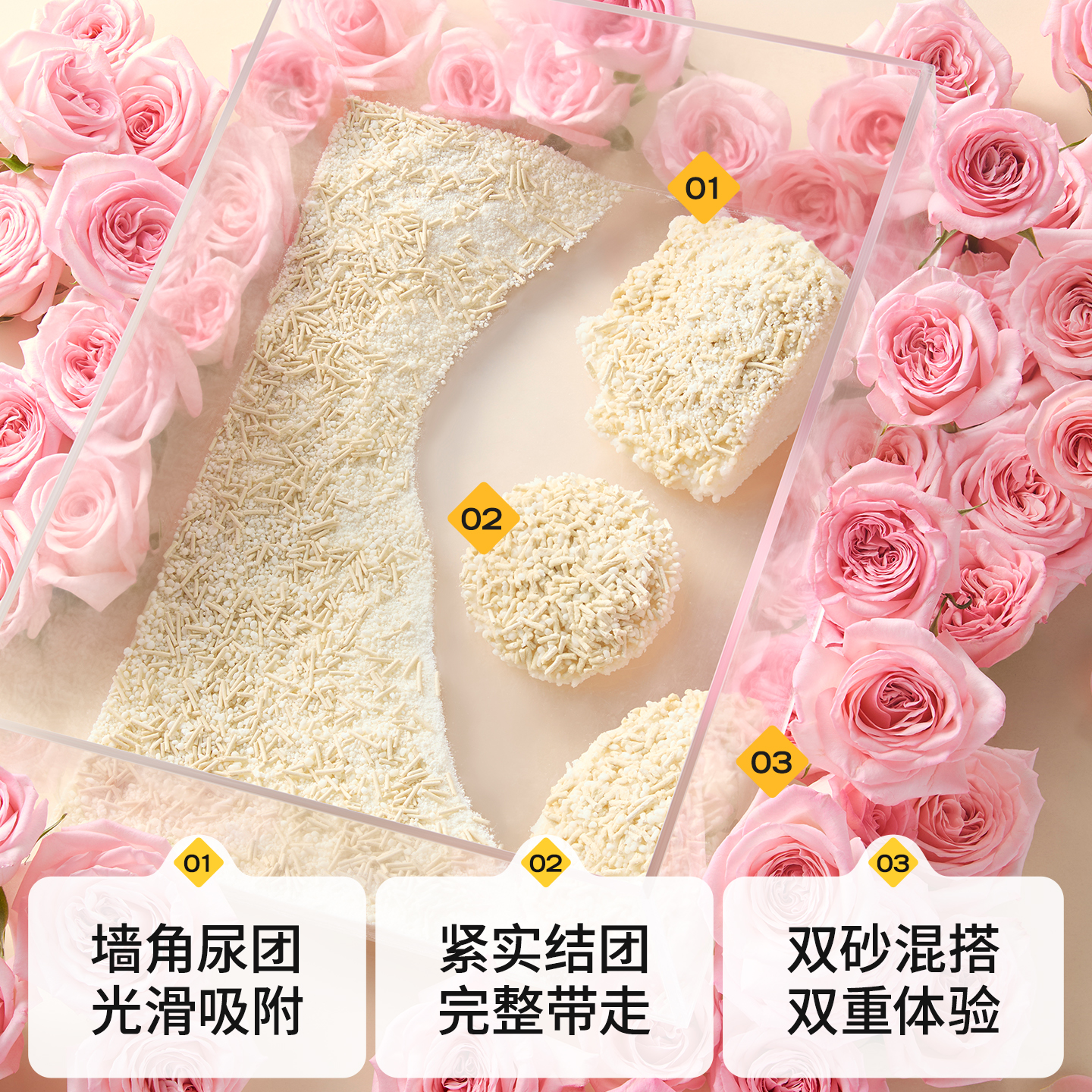 【所有女生直播间】许翠花豆腐混合猫砂除臭易结团不可冲厕所30KG