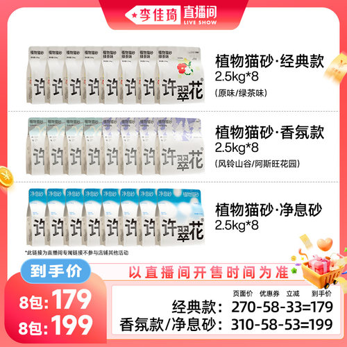 强吸水、不易粘底、易结团