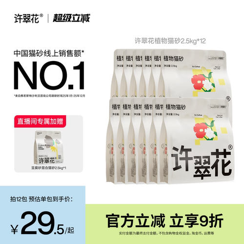 强吸水不粘底