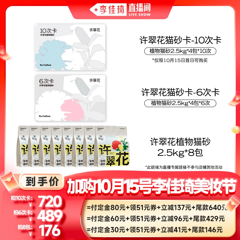 ֱֻױڡ仨ֲèɰճײɳ ԭζֲèɰ