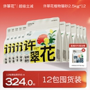 包邮 许翠花木薯植物猫砂不粘底不可冲厕所30KG 12包囤货