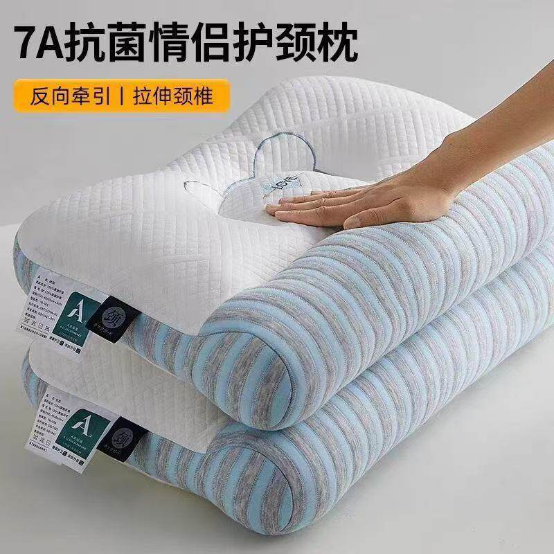 情侣枕头枕芯枕反牵引枕头护颈枕椎深睡眠枕芯针织高弹不塌陷枕头
