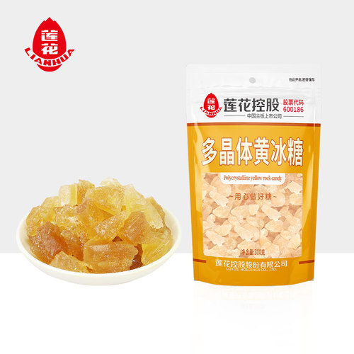 莲花多晶体黄冰糖300g袋装家用