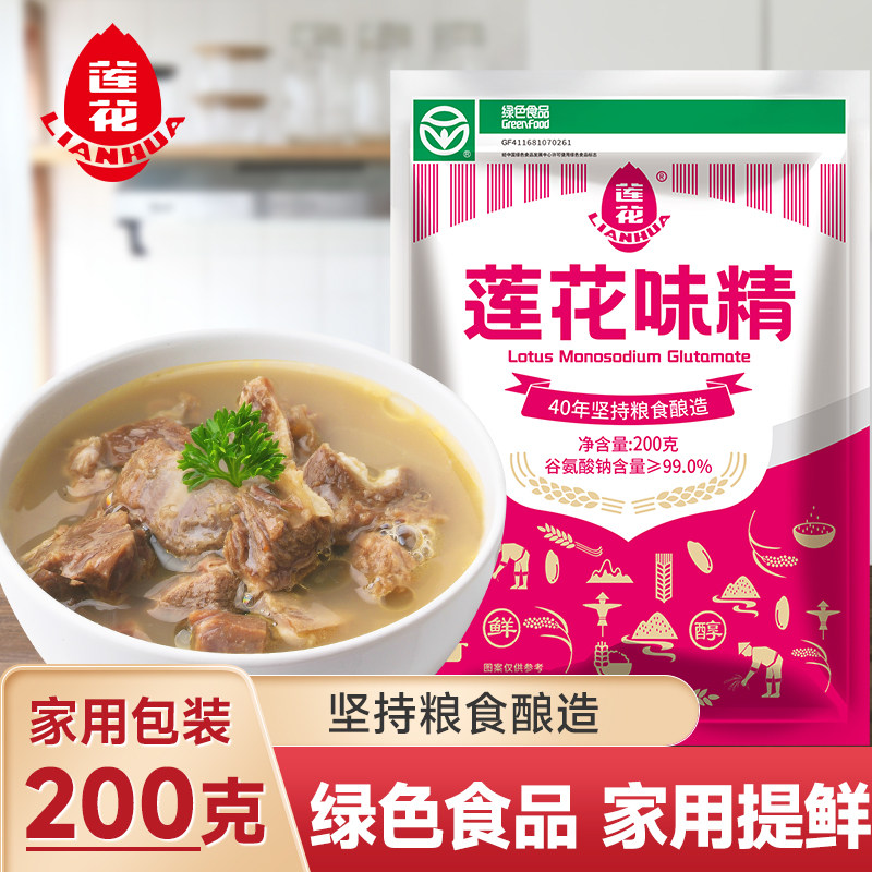 莲花味精家用200g袋装厂家直销绿色食品调味料提鲜煲汤调料非鸡精,粮油调味/速食/干货/烘焙,鸡精/味精/鸡粉,淘宝优惠券,粉丝福利购,淘宝优惠卷