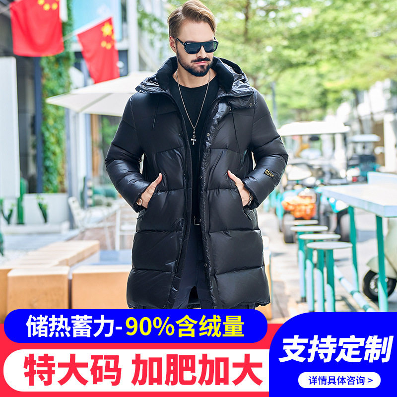 可穿390斤胖子羽绒服抗寒零-40度