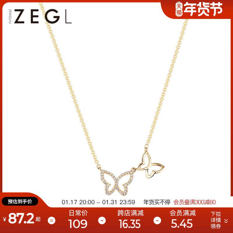 ZENGLIU925纯银蝴蝶项链女潮轻奢小众锁骨链网红气质吊坠颈链礼物