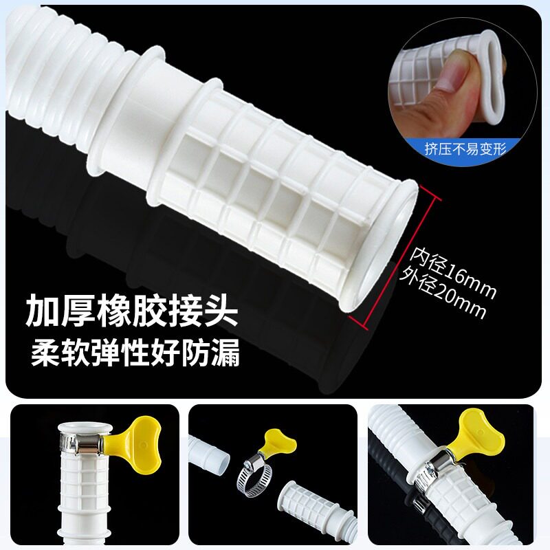 空调排水管防老化防晒加长延长管