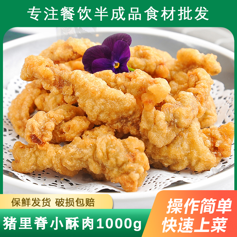 商用冷冻鸡肉棒麻辣烫