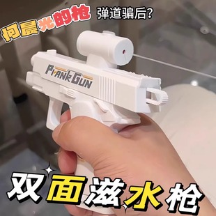 何晨光水枪双面反向呲水枪双向喷水小玩具创意整蛊道具儿童滋水枪