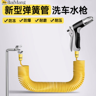 洗车水枪高压家用喷头冲洗浇花阳台伸缩增压水管软管刷车清洗神器
