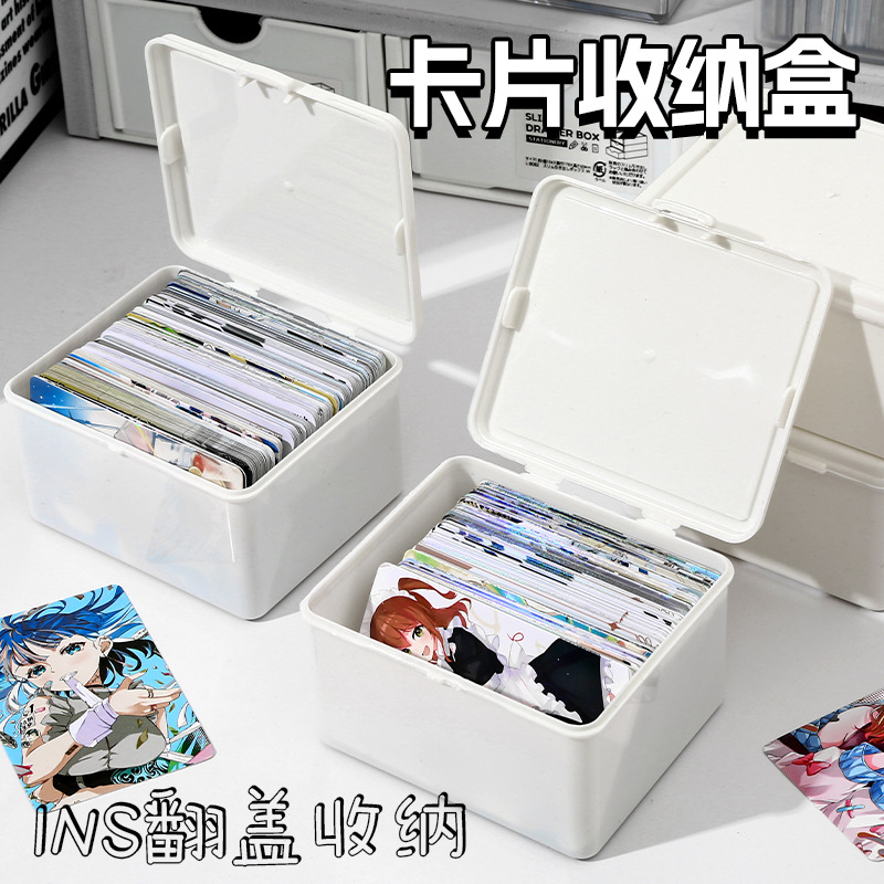 【卡片收纳盒】全网热销10万+