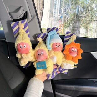 星星人安全带护肩套保护套汽车装饰高级感女玩偶毛绒多巴胺防勒脖