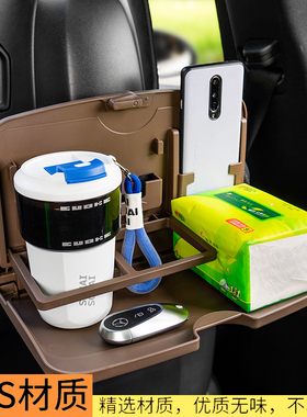 车载餐桌小桌板后排小饭桌托盘多功能可折叠水杯架汽车后座置物架