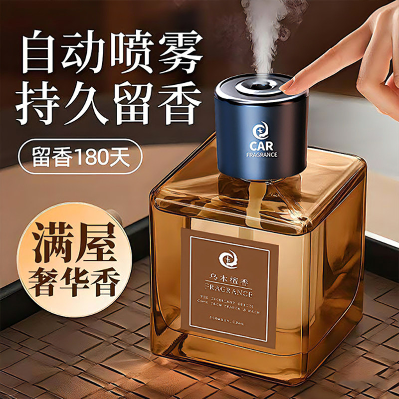 【AI智能香薰机】全网热销10万+