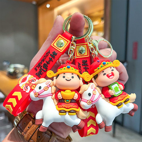 2026马年车用钥匙扣吉祥物小财神