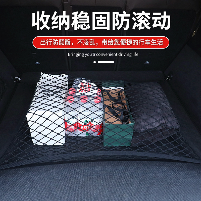 【全网热销】汽车网兜车载收纳