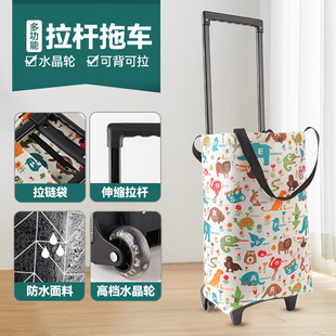 加粗拉杆购物车超市买菜小拉车便携折叠拖车家用神器手拉车取快递
