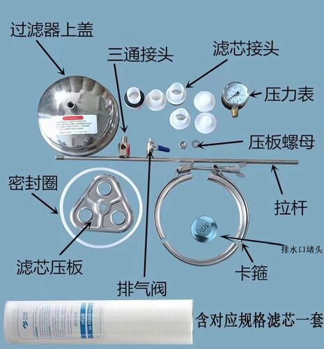 过滤前置精密保安过滤器配件耗材