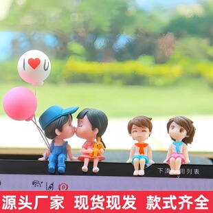 车载饰品摆件情侣车内装 饰汽车摆件蛋糕家居办公桌面摆设跨境女