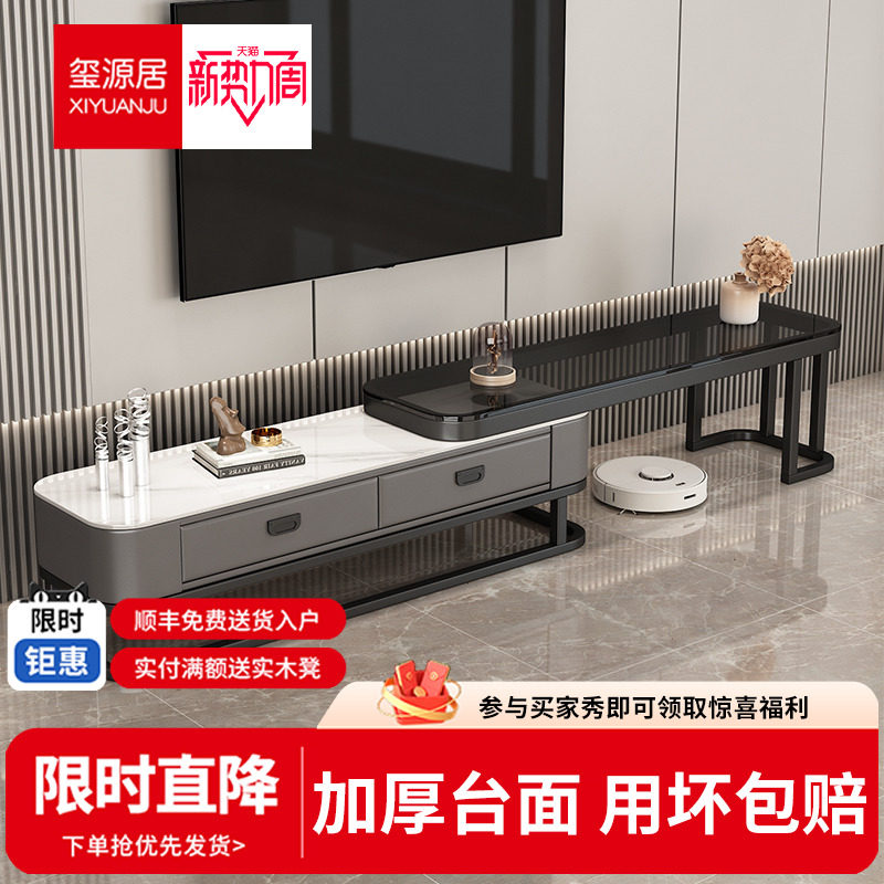 岩板电视柜现代简约客厅家用小户型落地意式新款轻奢玻璃电视柜