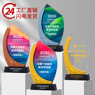 新款水晶奖杯五角星加工创意公司年会优秀员工冠亚军彩印奖牌加工