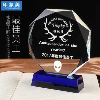 水晶奖杯奖牌定制 经销商授权牌纪念牌 聘书 加盟牌代理牌 授权书