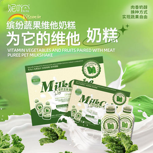 妮吖奶糕湿粮全价主食鸭肉绿甘蓝